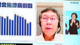 0524台北市防疫記者會柯文哲，黃珊珊，蔡炳坤（圖／台北市政府提供）