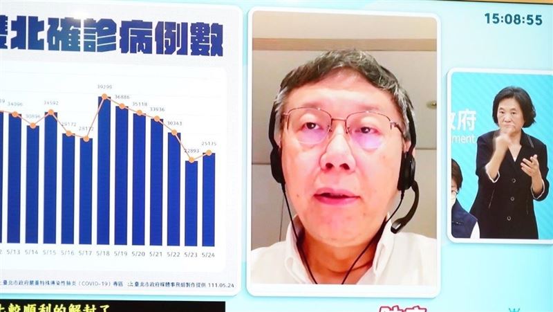 中央設篩檢站瞎指揮？柯文哲回這句話