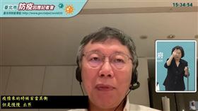 0524台北市防疫記者會柯文哲，黃珊珊，蔡炳坤（圖／台北市政府提供）