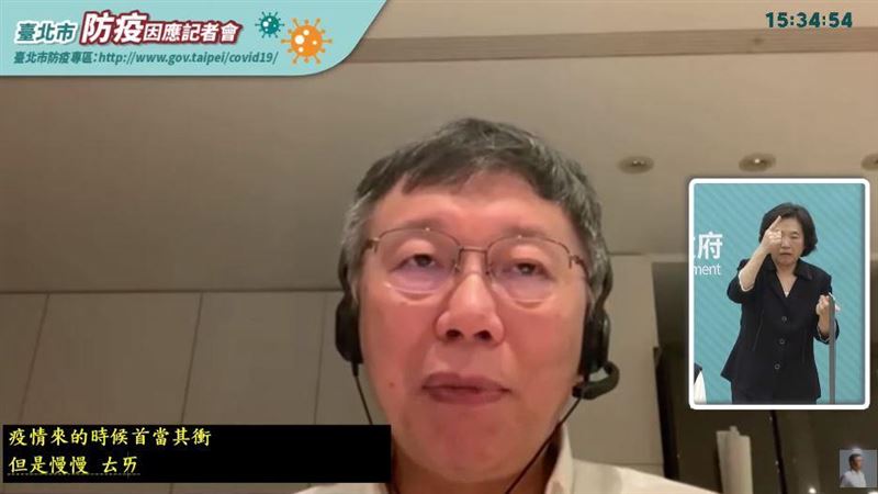北市提前放暑假？柯文哲：周四會宣布