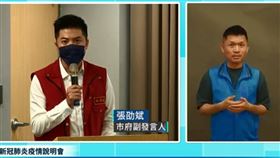 張劭斌（圖／翻攝自侯友宜YouTube）