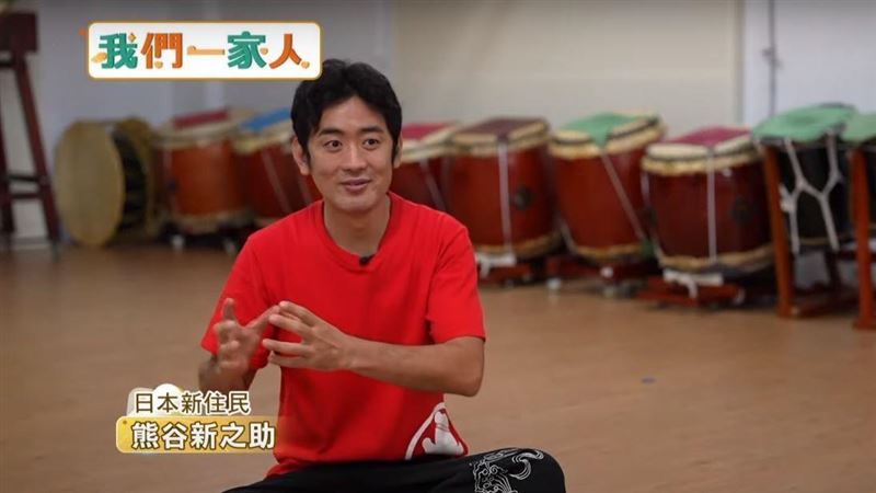 日本太鼓師築夢　1家5口情牽台灣