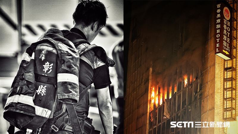 殉職消防最後對話曝　網看哭：被遺忘