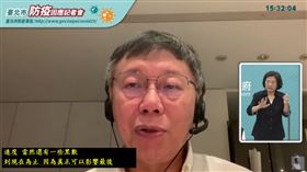 0524台北市防疫記者會柯文哲，黃珊珊，蔡炳坤（圖／台北市政府提供）