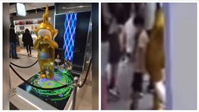 天線寶寶,香港,（圖／翻攝畫面）