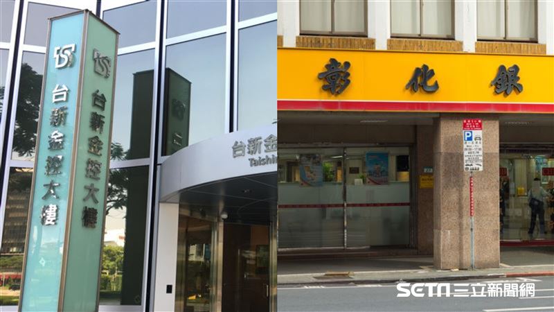 彰銀案和平落幕！台新金、財部大和解