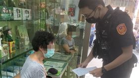 裝潢估價單,詐騙,假檢警