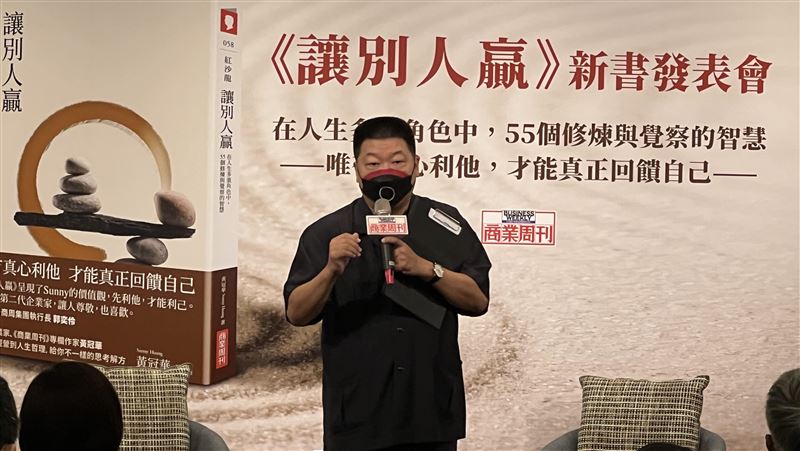 企二代黃冠華出書　談疫後領導人思維