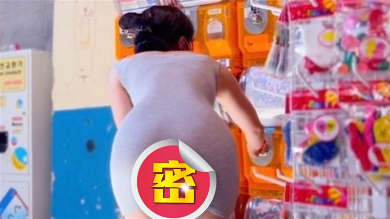 辣妹轉扭蛋「彎腰露餡」　正面曝網暈