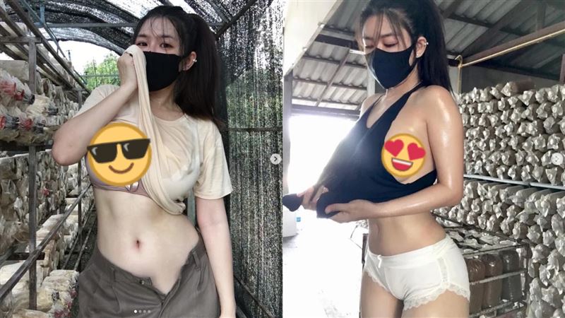 火辣菇農露核彈上圍　本尊神出網暴動