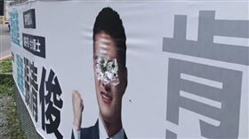 張清俊,布條,市議員,選舉,除草（圖／翻攝自張清俊 Jimmy臉書）