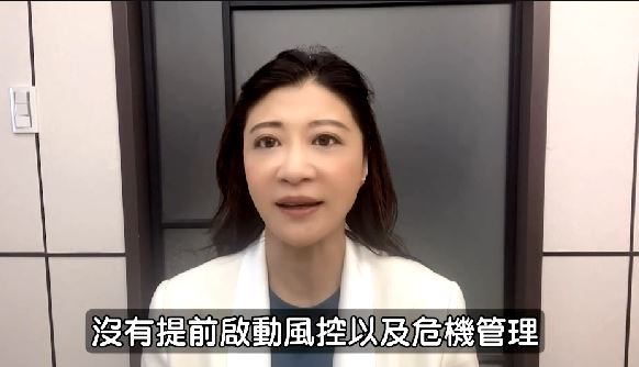 防疫保單之亂　她2提案：理賠、究責