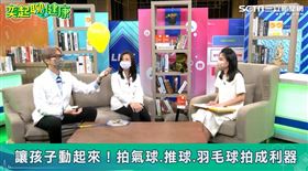 葉黃素(金盞花萃取物)QQ凍