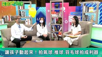 遠距上課狂用3C　專家推這款葉黃素