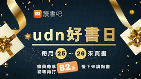 ▲（圖／聯合線上提供）