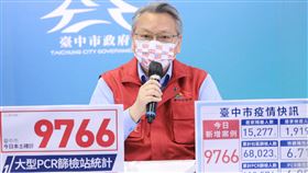 5/25防疫記者會，令狐副市長 (圖／台中市政府提供)