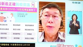 0525台北市疫情記者會（圖／台北市政府提供）