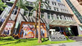 TVBS大樓外觀。（圖／翻攝自官網）