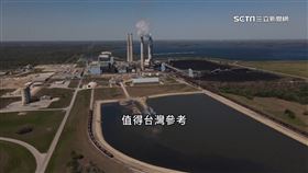 天然氣,陳亭妃,中油,儲槽,東澳