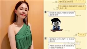 彭佳慧（圖／翻攝自彭佳慧臉書）
