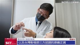 找回年輕逆齡肌　童妍針解決老化問題