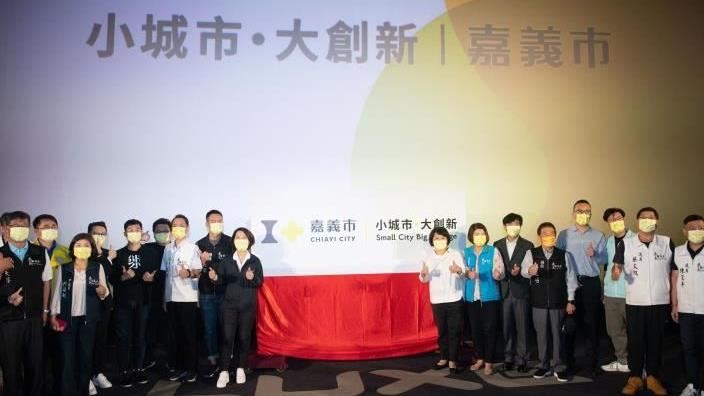 黃敏惠市長：跨域合作共創城市品牌