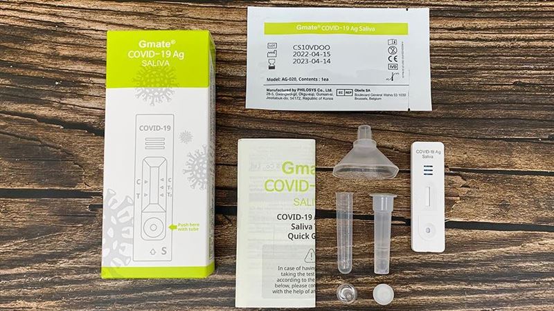 全家開賣唾液快篩　1鍵查詢各店存量