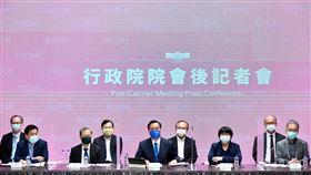 行政院會會後記者會。（圖／行政院提供)