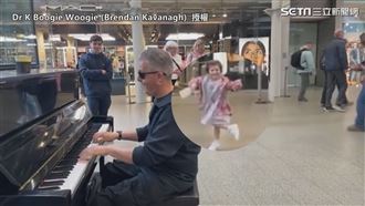 街頭大叔彈鋼琴　小女娃跟著轉圈跳舞