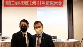 聖暉(5536)於今日召開2022年股東常會，由創辦人楊烱棠董事代理主持，會中通過盈餘分配修改為得於每半年分配盈餘，有助於公司經營成果適時回饋給全體股東，並將股票面額由新台幣10元變更為5元，後續經主管機關核准，決議變更面額日期。圖右為董事楊烱棠、圖左為總經理王俊盛。（圖／聖暉提供）