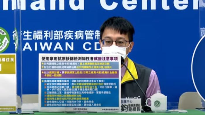 快篩陽即確診上路！4大就醫指引一覽