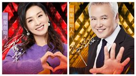 張庭和林瑞陽。（翻攝自微博