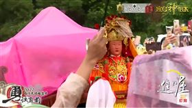 ▲白沙屯媽祖換到八人大轎。（圖／寶島神很大）