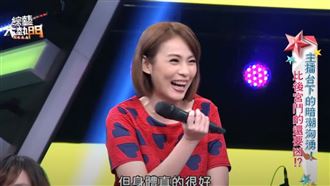 女主播爆當老闆後宮　遭大房怒甩巴掌