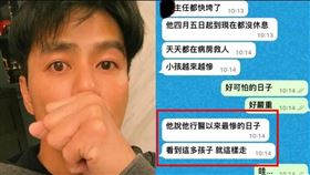  （圖／翻攝自郭彥均臉書）