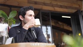 ▲文總邀中美洲小鮮肉開箱冠軍咖啡產地。（圖／文化總會提供）