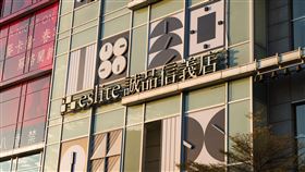 信義誠品/誠品信義店（記者陳弋攝影）