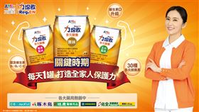 ▲疫情未解封，保護自己及家人的健康是必須的!（圖／業者提供）