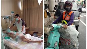 台南,護理之家,害命,擲筊