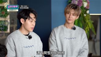 炎亞綸怒遭「剪接」變霸凌　節目發聲