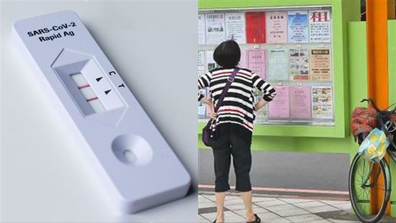 租屋族確診該怎辦？崔媽媽教你怎自救