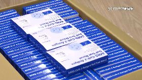 城隍發快篩1200.