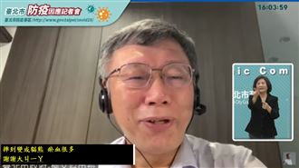 柯媽跌倒送加護！柯文哲：摔得變貓熊