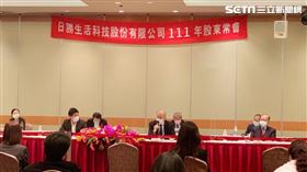 日勝生股東常會。（圖／記者陳韋帆攝影）