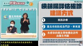 黃珊珊（圖／翻攝自柯文哲YouTube）