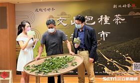 疫起挺茶農／訂購包種茶　好禮三重送