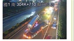 國道一號南下304.8公里槽車(裝載丁二烯萃餘油)、拖板車與2部自小客車車禍 翻攝