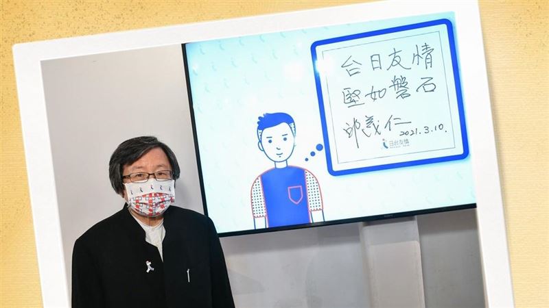 邱義仁辭台日協會長！泉裕泰發文感謝