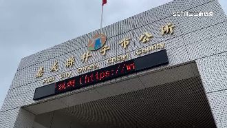 朴子市民有福了！確診可領千元補助金