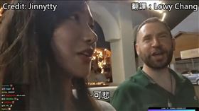 企鵝妹,怪叔叔,可恥